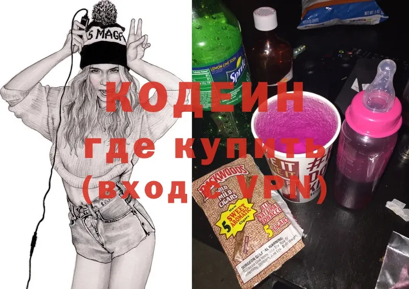 mega сайт  купить наркоту  Венёв  Codein Purple Drank 