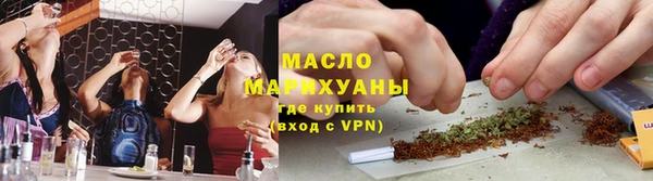 ГАЛЛЮЦИНОГЕННЫЕ ГРИБЫ Абдулино